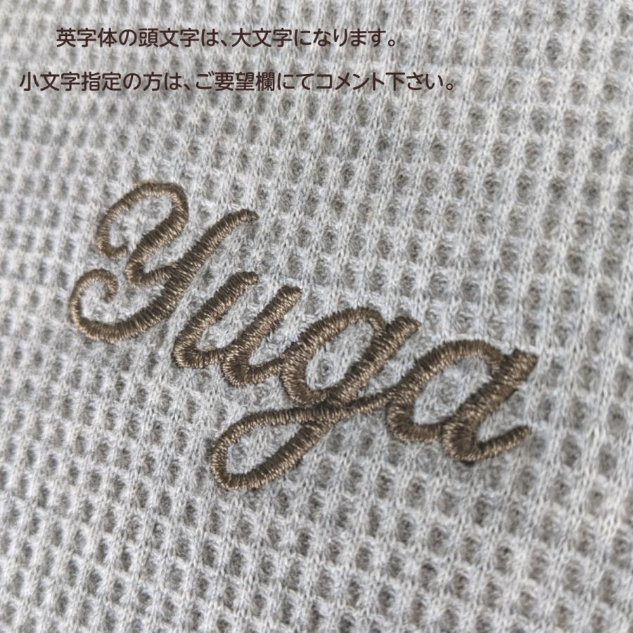 ワッフルスタイ】名入れ 刺繍 名前入り 名前 スタイ ギフト ワッフル