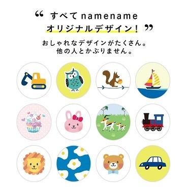 マスク用お魚型名前アイロンシート小50枚セット！魚種24種類！送料込！ マスク用お魚型名前アイロンシート小5枚セット！魚種24種類
