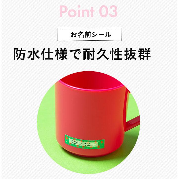 シール アイロンaセット 簡単お名前付け Namename Yahoo 店 通販 Yahoo ショッピング