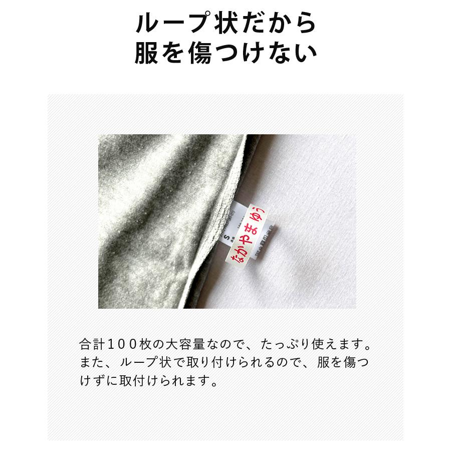 プリントネームタグ おさがりタグ 名前テープ ネームシール お名前