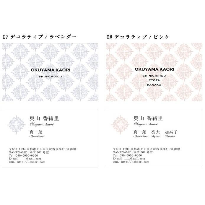 ママ名刺 送料無料 増量中 紙ケース付 ミニクリアファイル付 こども