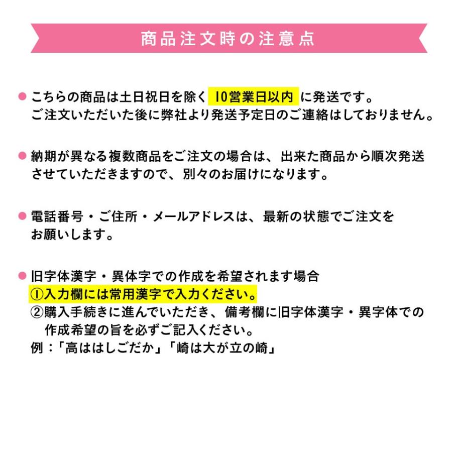 お名前スタンプセット 速乾お名前付け 大容量 Namename Yahoo 店 通販 Yahoo ショッピング