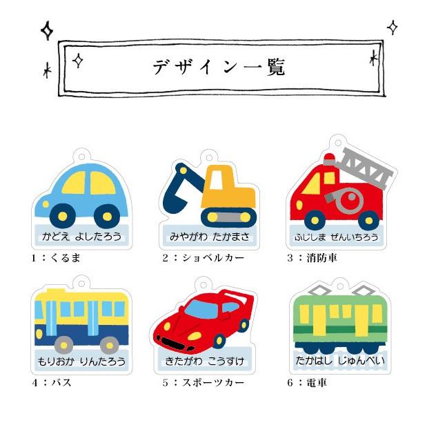 名入れアクリルキーホルダー 2個セット ボールチェーンと