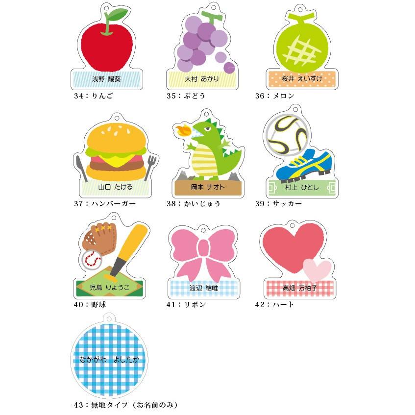 名入れアクリルキーホルダー 2個セット ボールチェーンとナスカン各1個