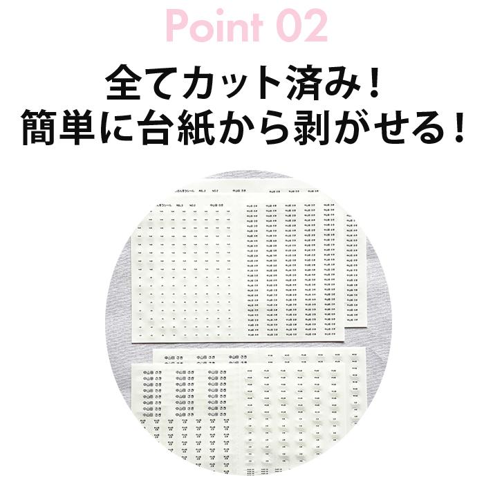 算数セットシール 透明 お名前シール ピンセット付き  算数シール 名前シール 耐水 入園 入学 大容量 名入れ クリアシール  シンプル｜namename｜05