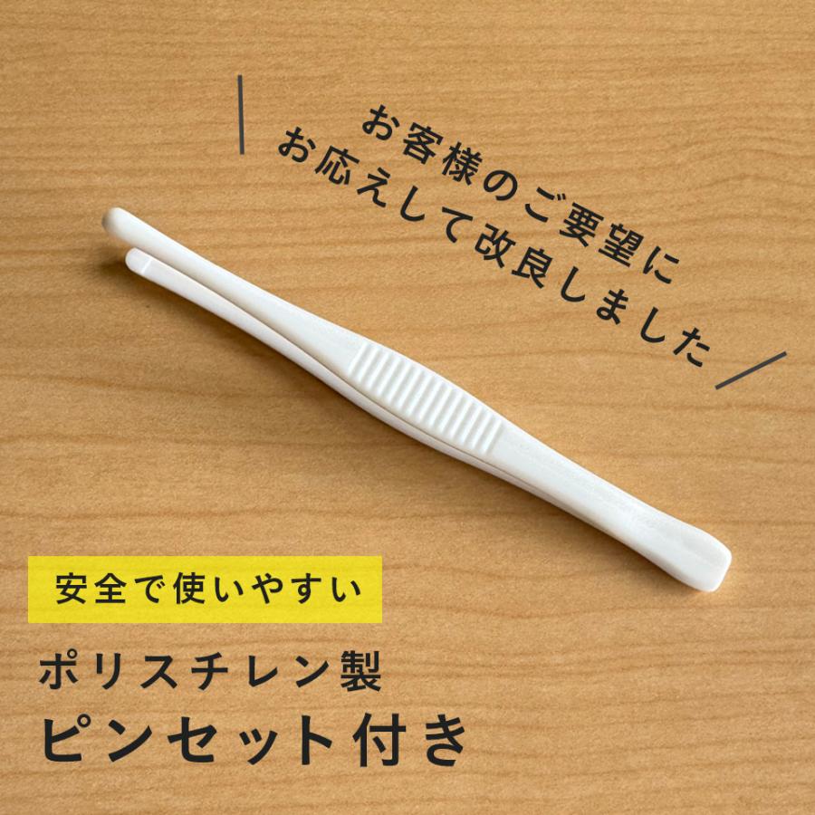 算数セットシール 透明 お名前シール ピンセット付き 算数シール 名前