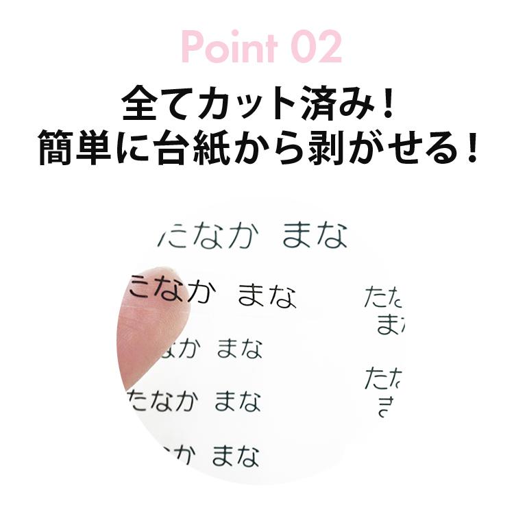透明お名前シール2種セット :32001:namename Yahoo!店 - 通販 - Yahoo!ショッピング 透明お名前シール2種セット :32001:namename Yahoo!店 - 通販 - Yahoo!ショッピング