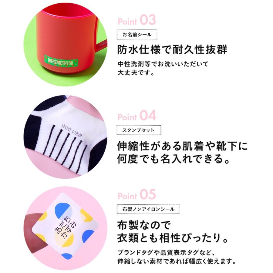 お名前スタートセット ネームシール おなまえシール 防水 水筒 プレゼント 文房具 筆箱 無地 北欧 送料無料 Namename Yahoo 店 通販 Yahoo ショッピング
