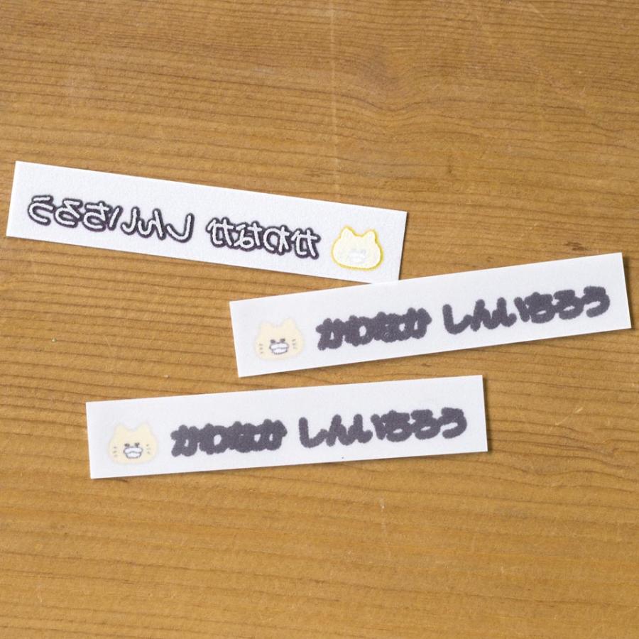 ノラネコぐんだんワンポイント カラーフロッキー超強力洗濯耐性 送料