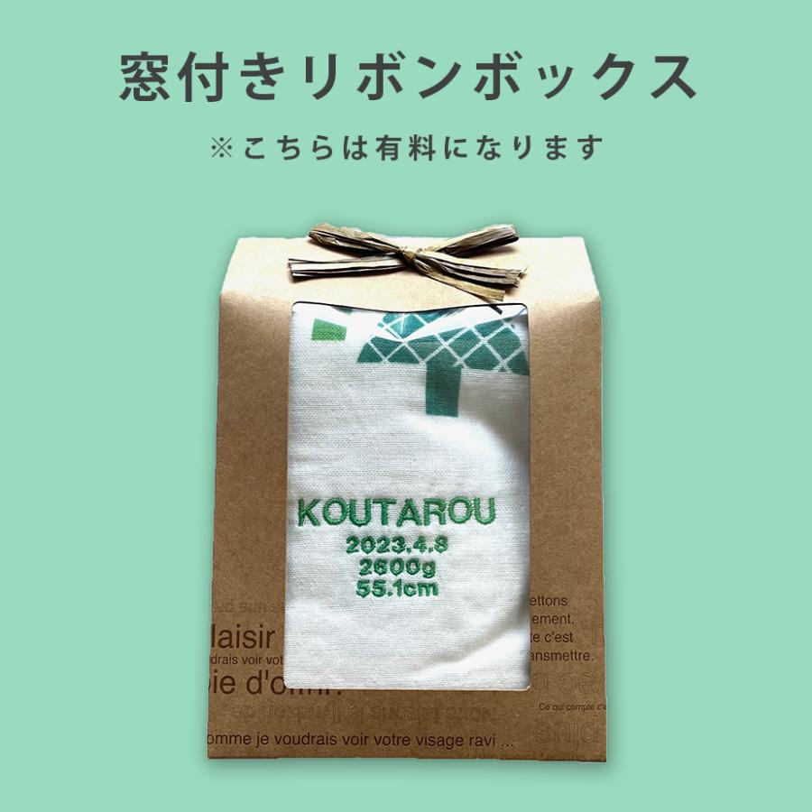 名入れ無料 出産祝い 身長計 バスタオル今治タオル ガーゼタオル