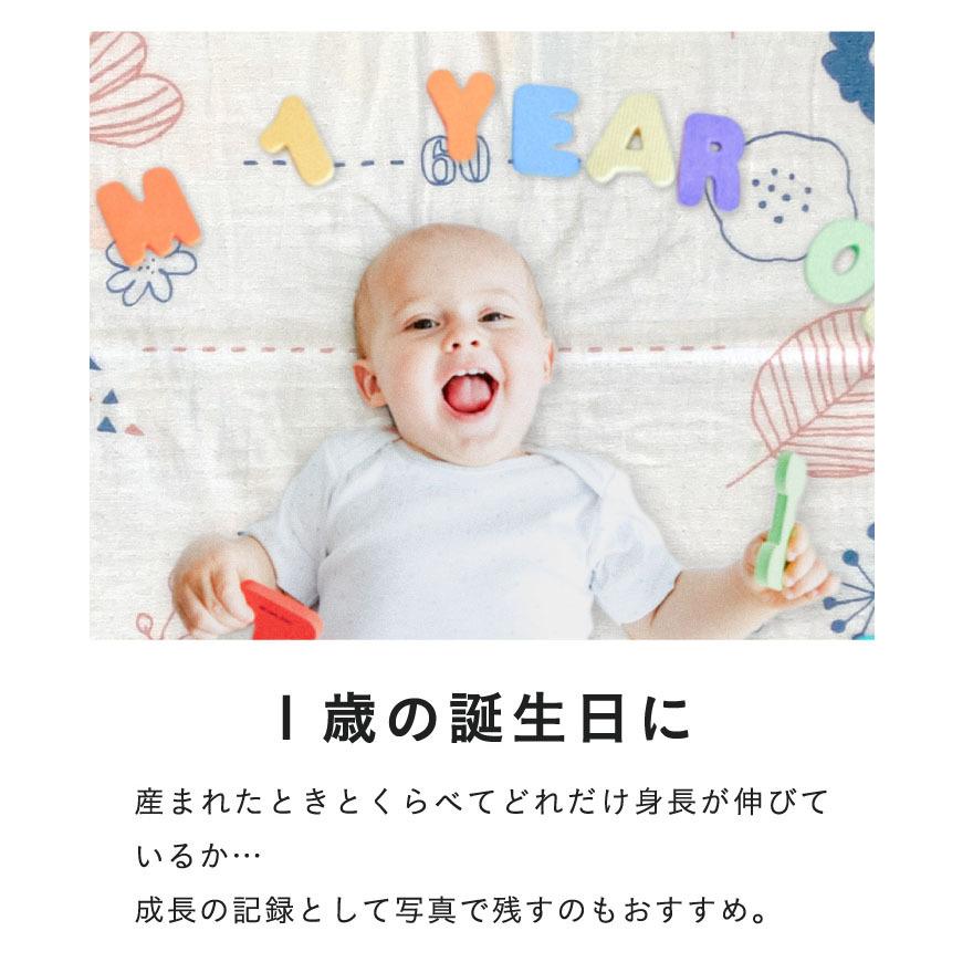 メール便無料 身長計 名入れタオル ガーゼタオル 今治タオル おくるみ