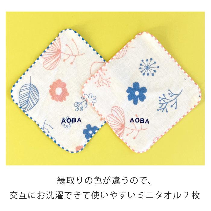 タオルスタイセット ガーゼハンカチ 出産祝い スタイ ミニタオル 名