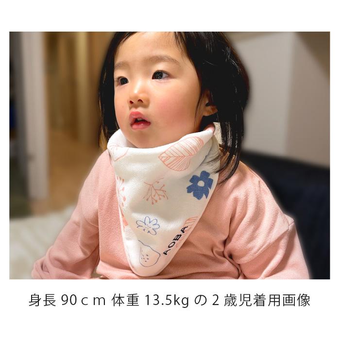 タオルスタイセット ガーゼハンカチ 出産祝い スタイ ミニタオル 名