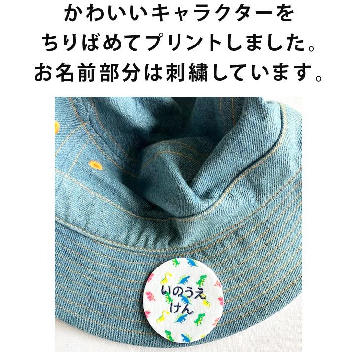 お名前ワッペン 丸型 4枚セット ワッペン シンプル 刺繍ワッペン お