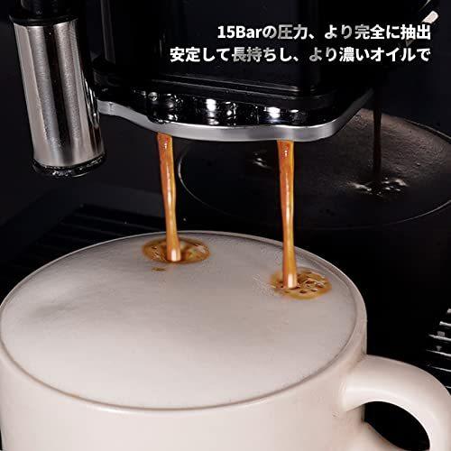 【公式】 Mcilpoog コーヒーメーカー WS-203 全自動エスプレッソマシンは エスプレッソ、アメリカン、ラテ、カプチーノなど16種類のコーヒーを作ることができます… 【1405076740】(50350円)