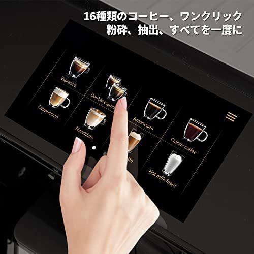 【公式】 Mcilpoog コーヒーメーカー WS-203 全自動エスプレッソマシンは エスプレッソ、アメリカン、ラテ、カプチーノなど16種類のコーヒーを作ることができます… 【1405076740】(50350円)