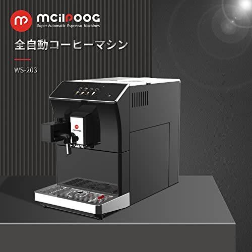 【公式】 Mcilpoog コーヒーメーカー WS-203 全自動エスプレッソマシンは エスプレッソ、アメリカン、ラテ、カプチーノなど16種類のコーヒーを作ることができます… 【1405076740】(50350円)