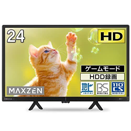58%OFF!】【58%OFF!】テレビ 24型 液晶テレビ 2022年新モデル 24インチ