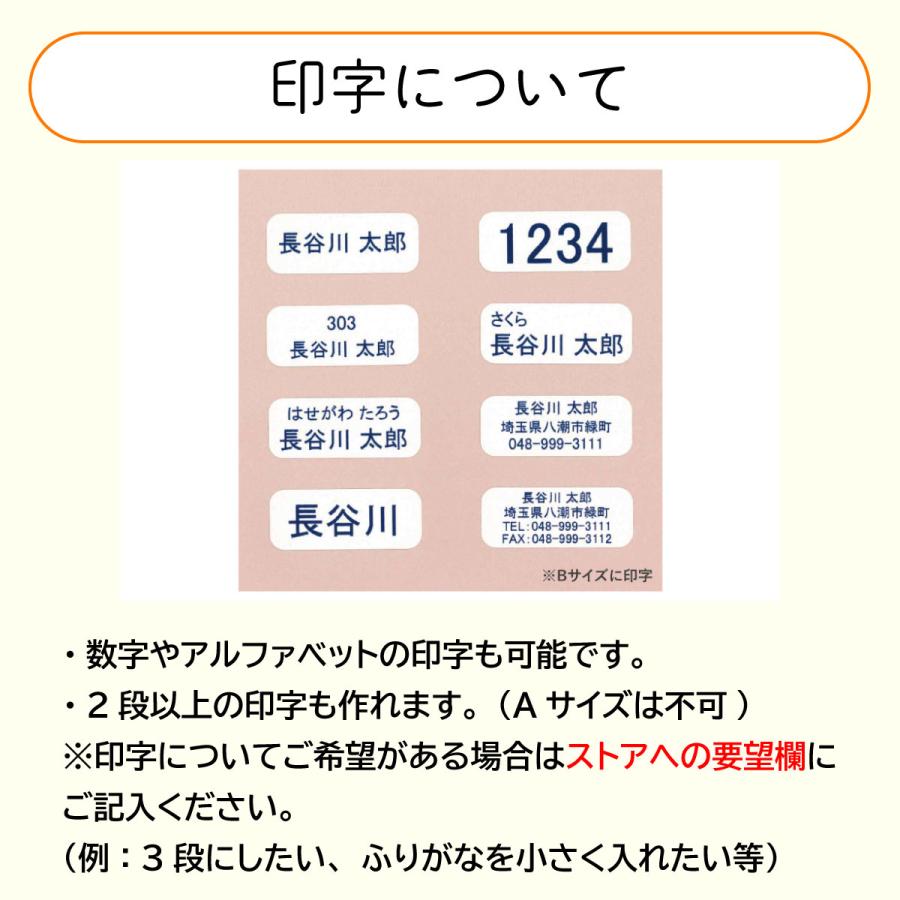 お名前シール アイロン 防水 布用 入園 入学 ネーム 耐水 アイロン 女の子 男の子 シンプル おしゃれ 小学生 入学準備 保育園 幼稚園 入園準備 タグ用 |  | 15