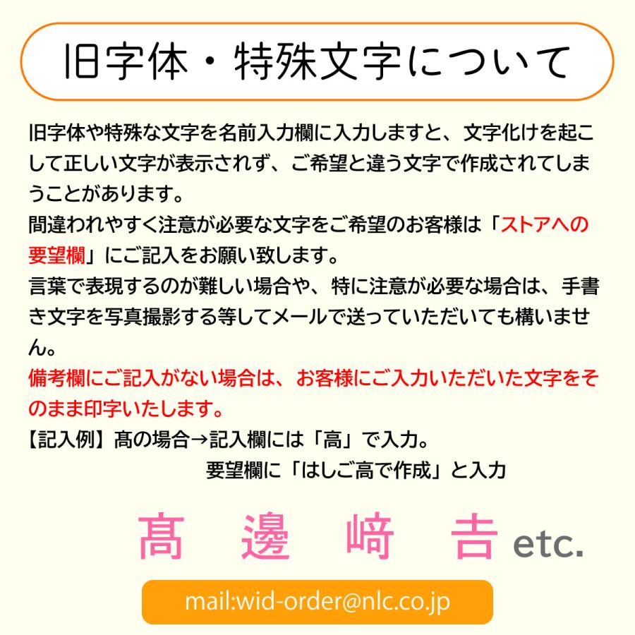 お名前シール アイロン 防水 布用 入園 入学 ネーム 耐水 アイロン 女の子 男の子 シンプル おしゃれ 小学生 入学準備 保育園 幼稚園 入園準備 タグ用 |  | 16