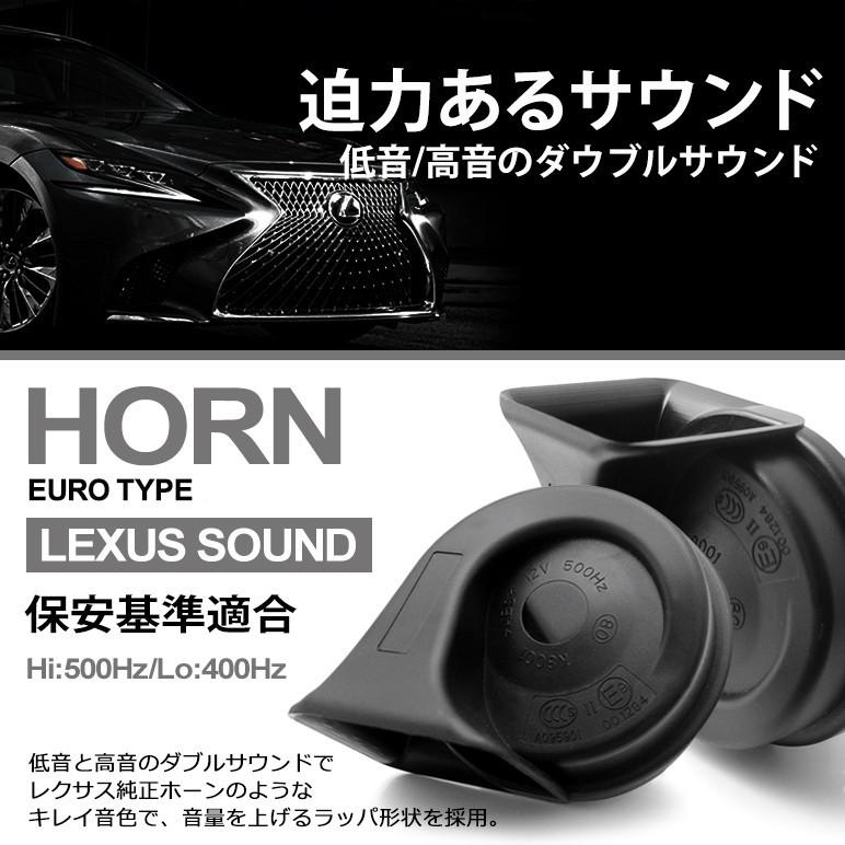 Zc33s スイフトスポーツ ユーロタイプ ダブルサウンド ホーン クラクション レクサスサウンド 高音500hz 低音400hz 保安基準適合 105db Horn 1 Zc33s Nami E Shop 通販 Yahoo ショッピング