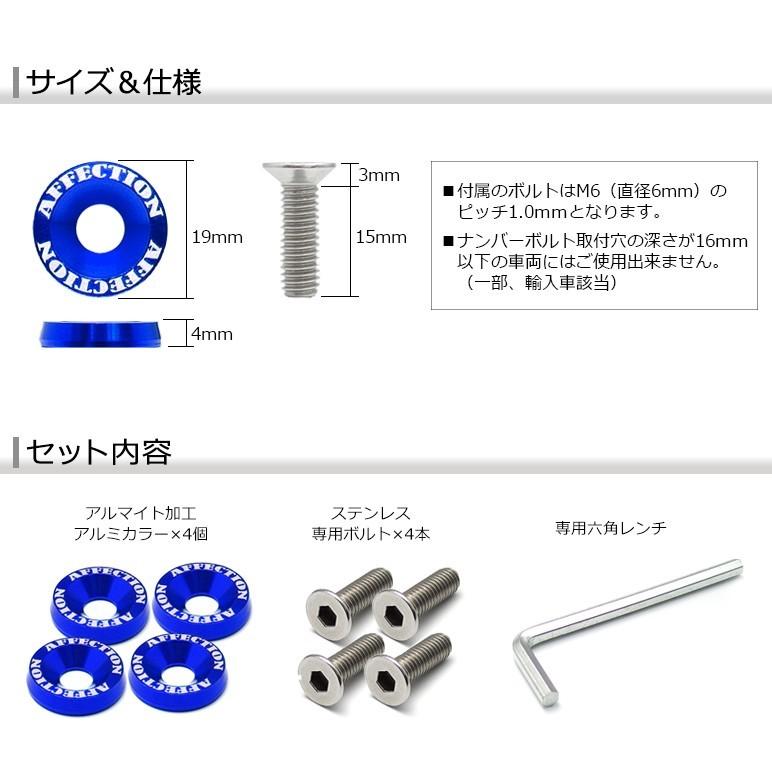 Va系 Vab A型 B型 C型 D型 E型 F型 Wrx Sti ナンバーボルト アルマイト加工 カラーリング ステンレスボルト 防犯性向上 4本入り ブルー Nobo 1 Blue Vas Nami E Shop 通販 Yahoo ショッピング