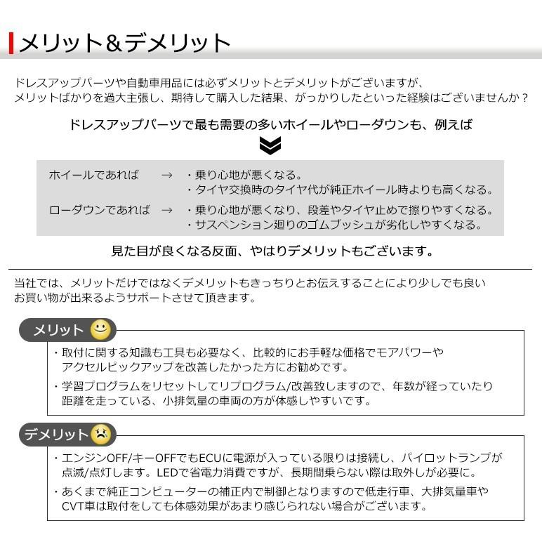0系 1型 2型 3型前期 3型後期 4型 5型 ハイエース Obd2 プラグ Nitro ニトロ チューニングボックス パワー トルク アップ 向上 ガソリン車用 Obd2 1 0ha Nami E Shop 通販 Yahoo ショッピング