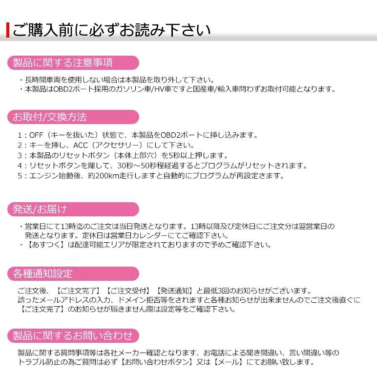 0系 1型 2型 3型前期 3型後期 4型 5型 ハイエース Obd2 プラグ Nitro ニトロ チューニングボックス パワー トルク アップ 向上 ガソリン車用 Obd2 1 0ha Nami E Shop 通販 Yahoo ショッピング