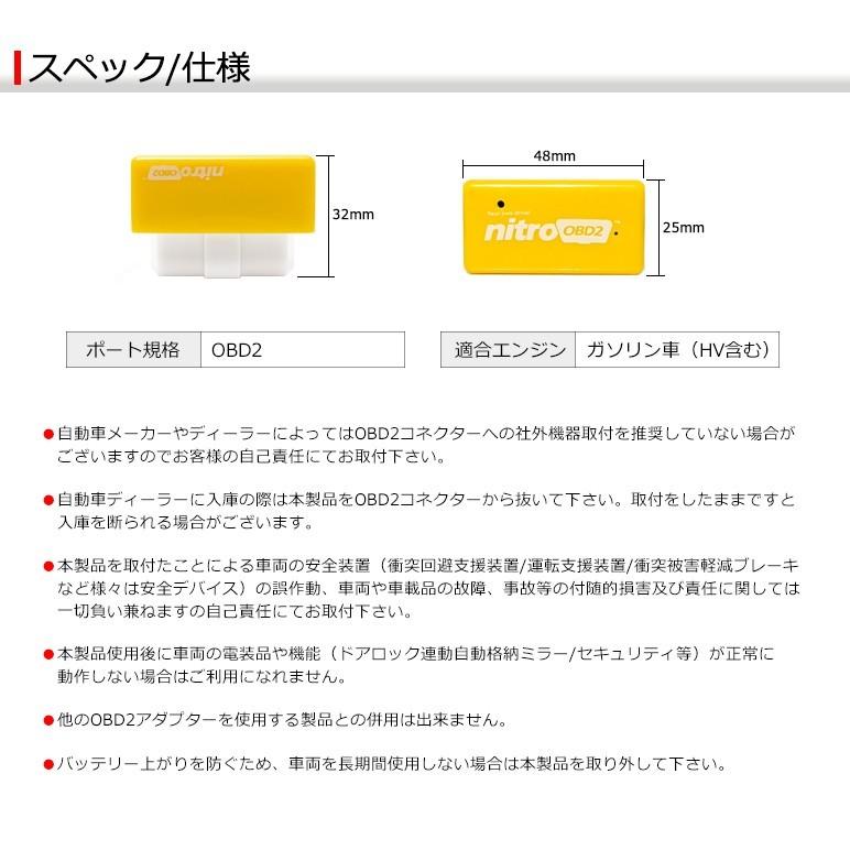 Ke系 前期 後期 Cx 5 Obd2 プラグ Nitro ニトロ チューニングボックス パワー トルク アップ 向上 ガソリン車用 Obd2 1 Ke Nami E Shop 通販 Yahoo ショッピング