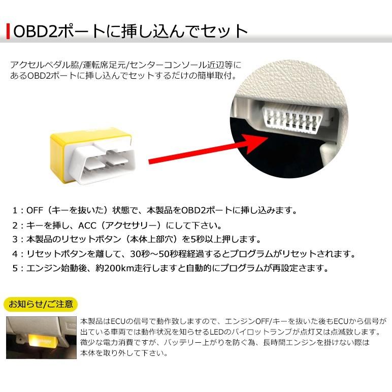 S500p S510p 前期 後期 ハイゼットトラック Obd2 プラグ Nitro ニトロ チューニングボックス パワー トルク アップ 向上 ガソリン車用 Obd2 1 S500p Nami E Shop 通販 Yahoo ショッピング