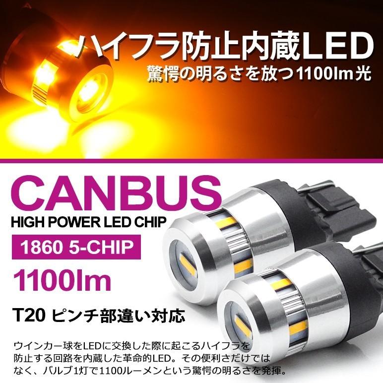 E51系 前期 中期 後期 エルグランド Led ウインカー T ウェッジ ハイフラ防止回路内蔵 1100ルーメン 1860チップ 5発 アンバー オレンジ T 5u E51 Nami E Shop 通販 Yahoo ショッピング