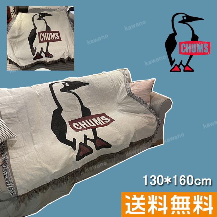 93 以上節約 ブランケット チャムス Chums ファッション ソファー毛布 韓国風 Ins 人気商品 旅行 寝具 送料無料 Wantannas Go Id