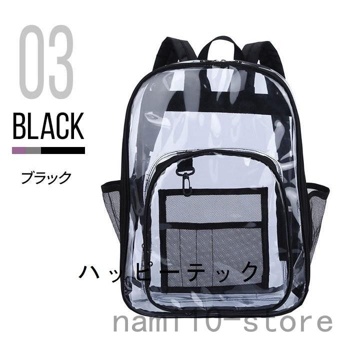 リュック クリアバッグ バッグパック レディース メンズ 大容量 クリア 透明 中身 リュックサック 春 夏 Naimei Nami 通販 Yahoo ショッピング