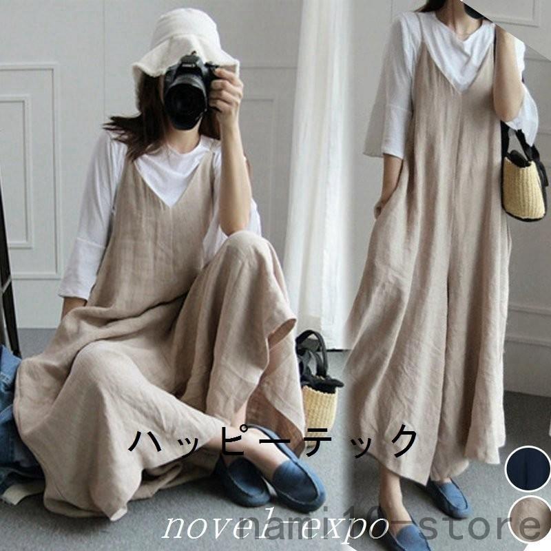 ロングワンピース 冬 楽ちん無地春夏秋 マキシ丈 ゆったりカジュアル体型カバーカジュアル レディース Vネック キャミワンピース ワンピース サテン Naimei Nami 通販 Yahoo ショッピング