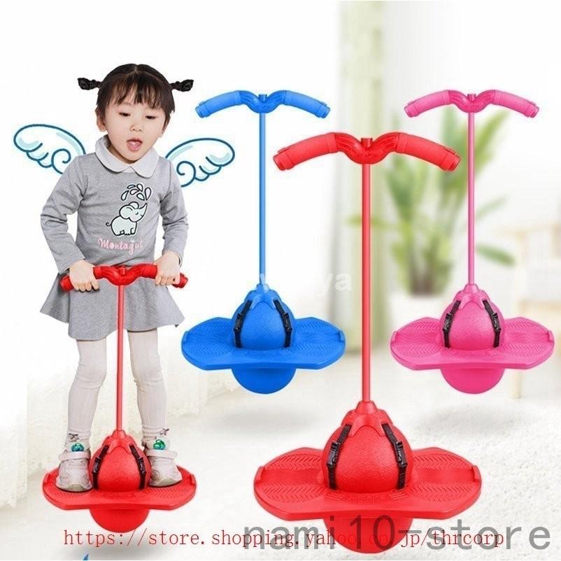 親子 4歳 5歳 6歳 7歳 誕生日プレゼント おもちゃ 知育玩具 弾むボール ジャンピング 子供 運動力 室内 外遊び 男の子 女の子 子供の日 クリスマス ギフト Naimei Nami 通販 Yahoo ショッピング