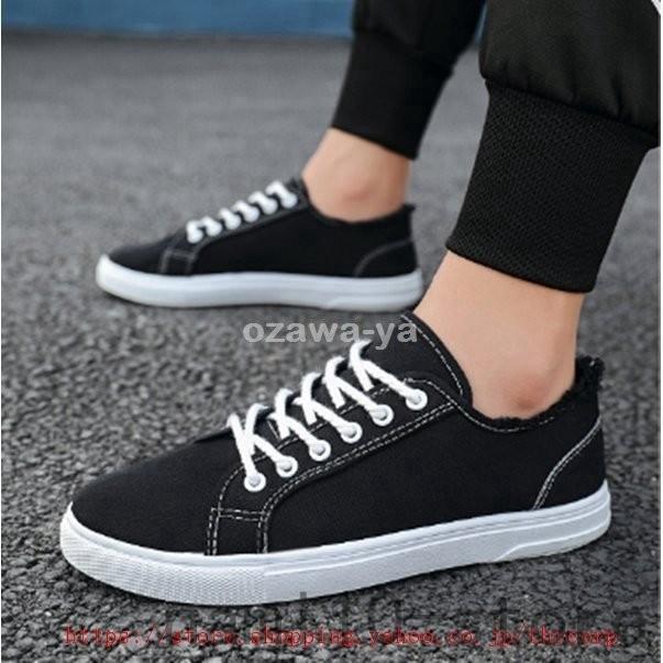 カジュアルシューズ 通学 キャンバススニーカー 紳士 スニーカー 靴 歩きやすい 春秋 メンズ靴 帆布 Naimei Nami 通販 Yahoo ショッピング