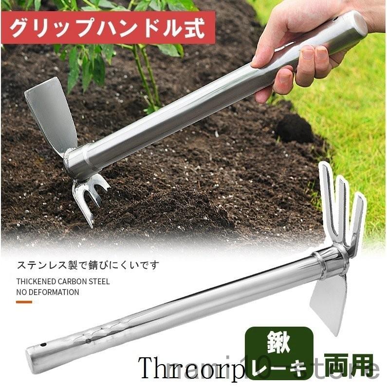 家庭鍬 レーキ 両用 グリップハンドル式 ダブルくわステンレス製家庭鍬 くわ ガーデニング つるはし 土掘り 家庭菜園 クワ 園芸道具 鍬 農具 農業 雑貨 庭 Naimei Nami 通販 Yahoo ショッピング