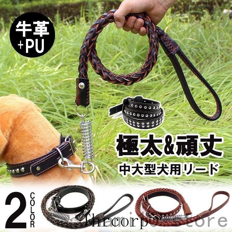 リード 首輪 極太 革 ドッグ ハーフチョーク リードセット チョーカー 編込み 大型犬 中型犬 ペット用 犬用 超大型犬 お散歩グッズ 持ちやすい お出かけ Naimei Nami 通販 Yahoo ショッピング