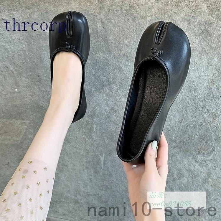 レディース 靴 足袋 パンプス バレエシューズ タビパンプス 疲れにくい 靴 歩きやすい 痛くない ぺたんこ レディース ローヒール ドノバン フラットシューズ :30133304960:naimeinami - 通販 - Yahoo!ショッピング レディース 靴 足袋 パンプス バレエシューズ タビパンプス 疲れにくい 靴 歩きやすい 痛くない ぺたんこ レディース ローヒール ドノバン フラットシューズ :30133304960:naimeinami - 通販 - Yahoo!ショッピング