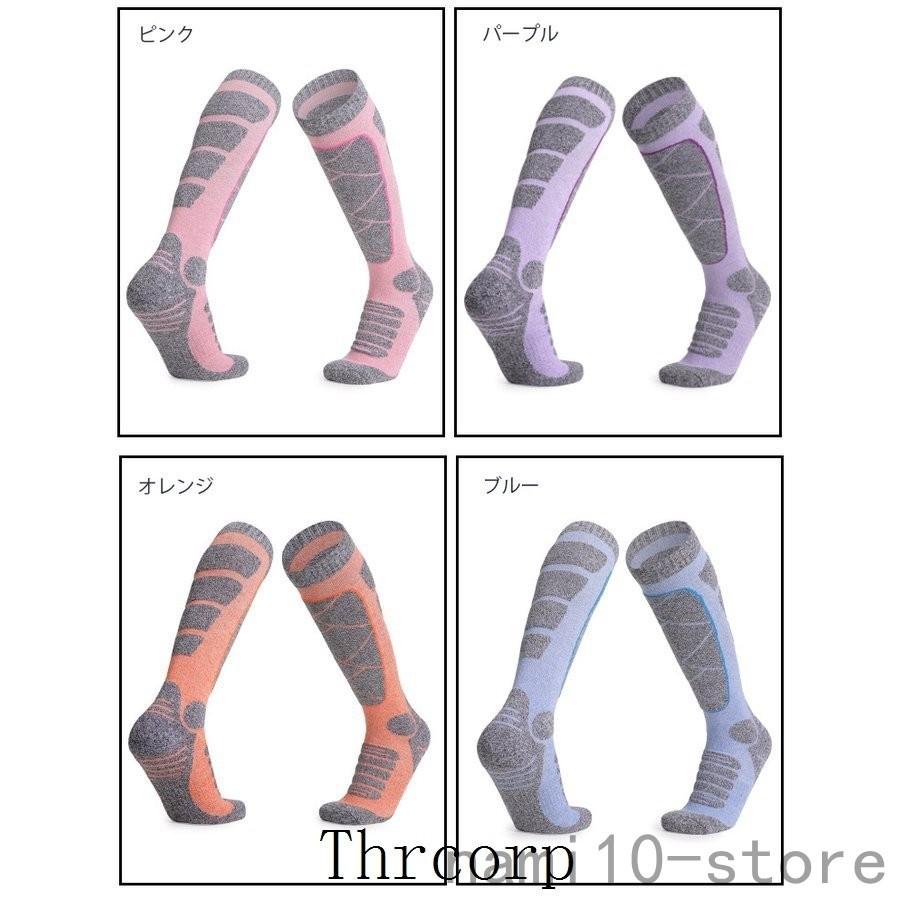 21セール スノーボード スキー ソックス 2足セット 厚手 レディース キッズ ジュニアソックス スキー靴下 防寒 Fundaterapia Com