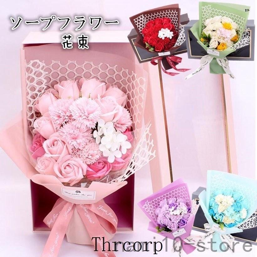 ギフト 花 プレゼント ソープフラワー バラ 花束 石鹸花 枯れない花 バレンタインデー ホワイトデー 退職 卒業祝い ブーケ 誕生日 結婚式 アレンジメント Naimei Nami 通販 Yahoo ショッピング