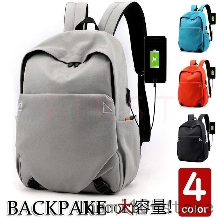 リュックサック ビジネスリュック 防水 ビジネスバック メンズ 大容量バッグ 鞄 ビジネスリュック レディース 軽量リュックバッグ安い 学生 通学 通勤 旅行 Naimei Nami 通販 Yahoo ショッピング