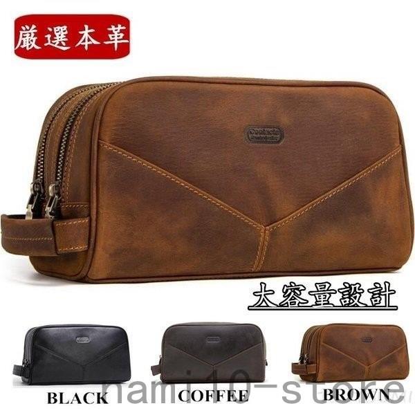 大人女性の バッグ セカンドバッグ メンズ 本革レザー 牛革 クラッチバッグ バッグ メンズ セカンドバッグ 本革レザー 牛革 クラッチバッグ ハンドバッグ 持ち手付き 洗面具収納 Www Threeriversofs Com