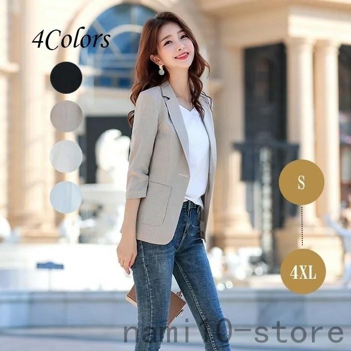 綿麻ジャケット 綿麻 リネン リネンジャケット 七分袖ジャケット 七分袖 春夏 春 夏 ビジネス 通勤 Ol 女性 オフィスカジュアル 通勤服 オフィス 仕事 オフィス Naimei Nami 通販 Yahoo ショッピング