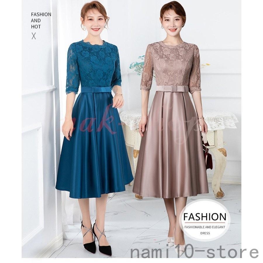 パーティードレス 結婚式 服装 ドレス ワンピース 代 10代 30代 Nakフォーマルドレス 50代 女性 冬 赤 お呼ばれ 母親 親族 袖あり フォーマルワンピース Naimei Nami 通販 Yahoo ショッピング