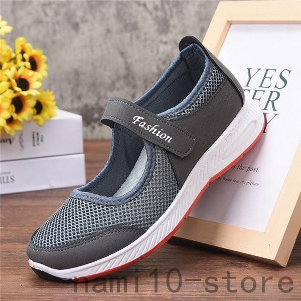 レディース スニーカー サンダル 40代 50代 60代 疲れない ランニング シューズ 初心者 おすすめ 靴 歩きやすい おしゃれ カラー 黒スポーツ 運動 洗える Naimei Nami 通販 Yahoo ショッピング