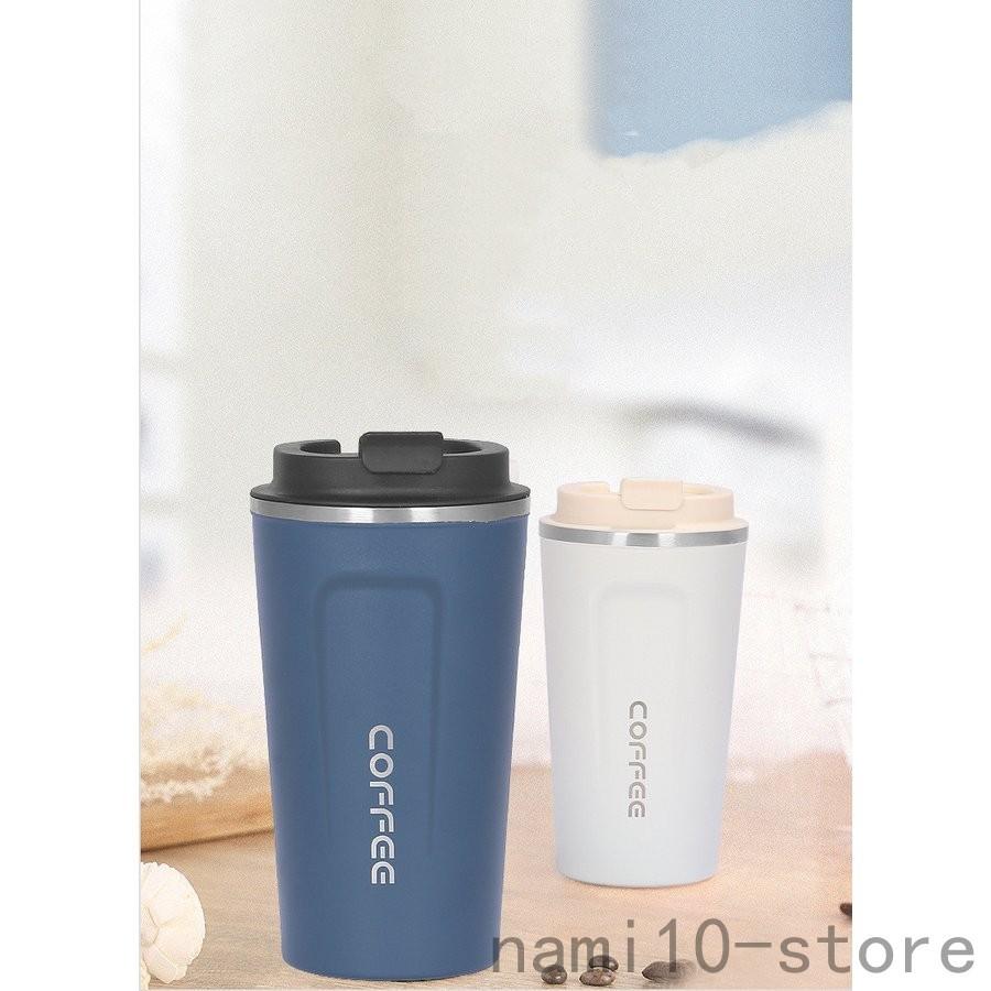 タンブラー コーヒーカップ 保温保冷 保温 ステンレス製 水筒 マグカップ ボトル コンパクト 軽量 ワンタッチオープン式 蓋付き 滑り止め 漏れ防止 380ml 510m :30133642342:naimeinami - 通販 - Yahoo!ショッピング タンブラー コーヒーカップ 保温保冷 保温 ステンレス製 水筒 マグカップ ボトル コンパクト 軽量 ワンタッチオープン式 蓋付き 滑り止め 漏れ防止 380ml 510m :30133642342:naimeinami - 通販 - Yahoo!ショッピング