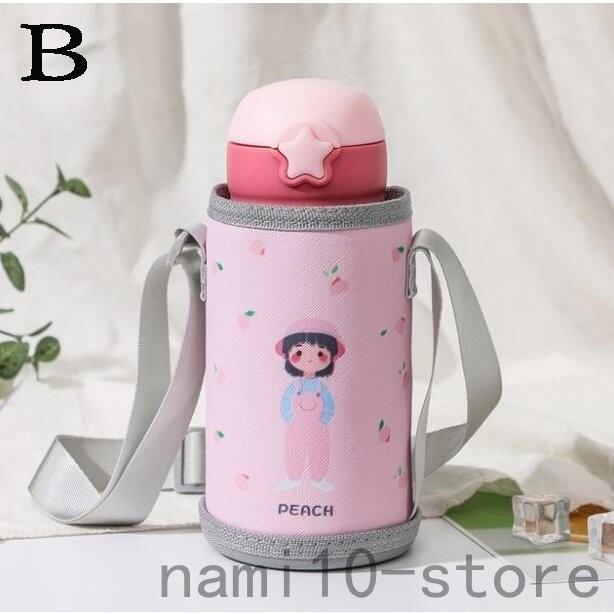 水筒 子供 ストロー 軽い コップ付き 2way 保温 保冷 通園 通学 600ml カバー付 女の子 男の子 キッズ ボトル :30133700816:naimeinami - 通販 - Yahoo!ショッピング 水筒 子供 ストロー 軽い コップ付き 2way 保温 保冷 通園 通学 600ml カバー付 女の子 男の子 キッズ ボトル :30133700816:naimeinami - 通販 - Yahoo!ショッピング