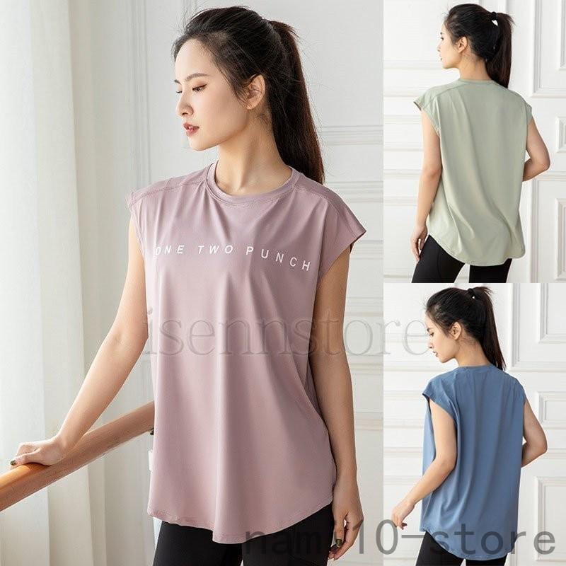 新品 ヨガウェア トップス レディース タンクトップ ノースリーブ Tシャツ ゆったり 速乾 スポーツ ランニング トレーニング ジム フィットネス ヨガ ピラティス Whitesforracialequity Org