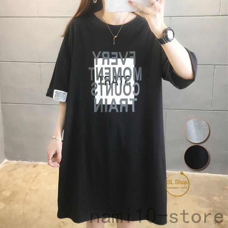 Tシャツ レディース 半袖 Tシャツワンピ 夏 チュニック カットソー ゆったり ロングtシャツ ロンティー 英字柄 トップス お中元 Naimei Nami 通販 Yahoo ショッピング